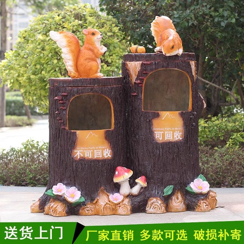 幼儿园卡通动物环保分类
