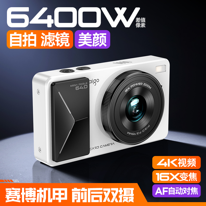 前后双摄，金属机身，触屏操作