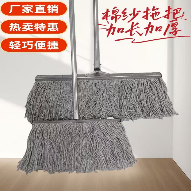 家用水拖把排拖园拖加厚厂家直销