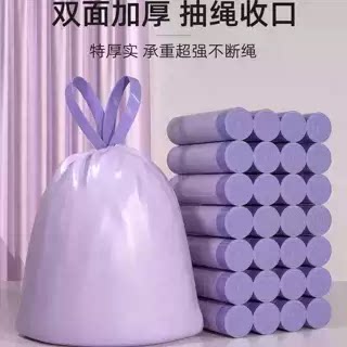手提加厚垃圾大号袋子垃圾袋抽绳家用手提式收口塑料袋厨房宿舍