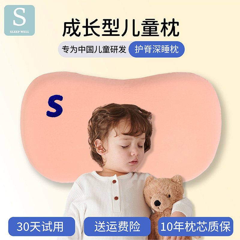 儿童硅胶枕头可水洗透气抑菌图片