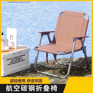 户外折叠桌椅折叠椅可折叠露营便携椅子野餐超轻米特钓鱼沙滩椅