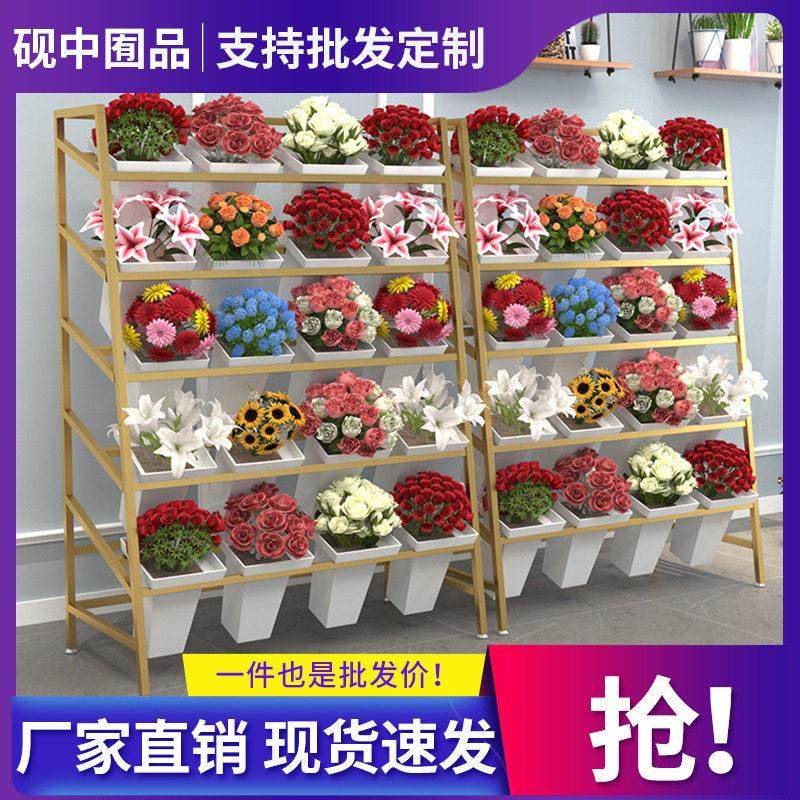 醒花桶花店花架展示架多层梯形铁艺鲜花桶置物架花卉假花收纳架子