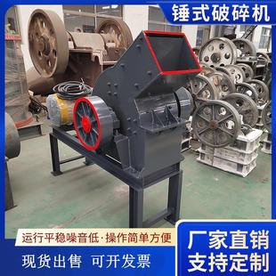 现货供应锤式破碎机 移动锤式制砂机质量耐用 建筑垃圾锤石粉碎机