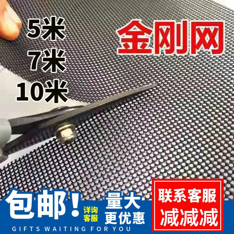 新品金刚纱网沙门阳台防护加厚加密防蚊猫抓狗咬防盗自装纱窗网