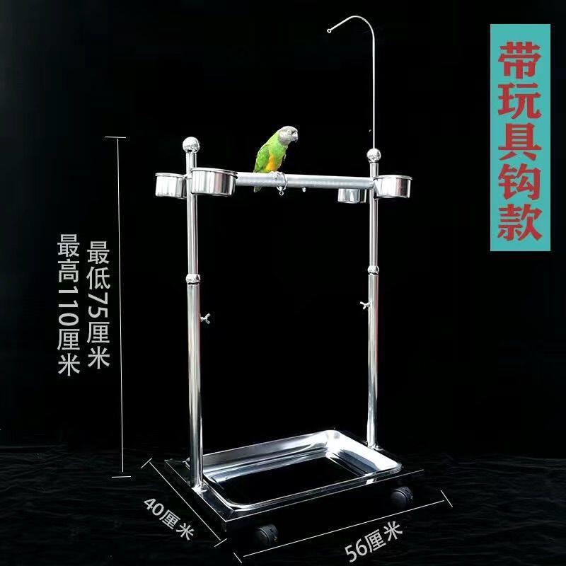 鹦鹉鸟架子鹦鹉磨砂站杆升降架不锈钢站架八哥灰鹦鹉大型站架