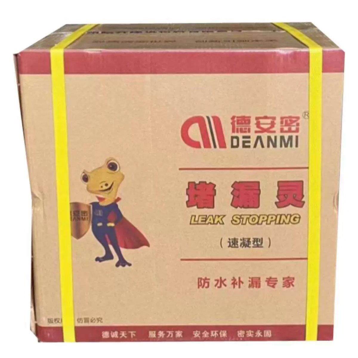 德安密堵漏灵屋顶防水补漏卫生间防水速凝堵漏王快干水泥快速止水