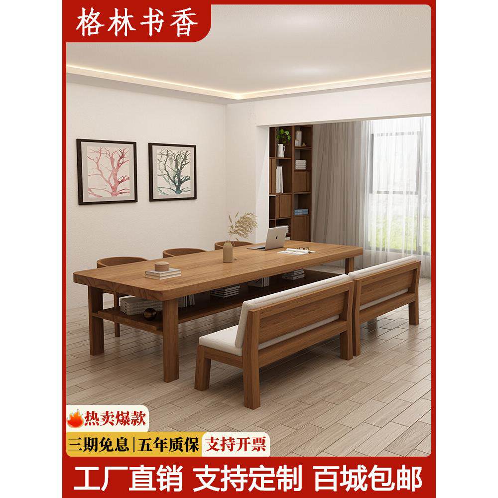 去客厅化实木大书桌简约现代家用学习阅读桌北欧多人工作台长桌子