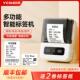 雅柯莱M102服装 标签打印机商用小型手持便携式 蓝牙热敏不干胶吊牌