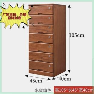 实木五斗柜现代简约客厅储物柜办公带锁文件柜卧室床头收纳柜特价