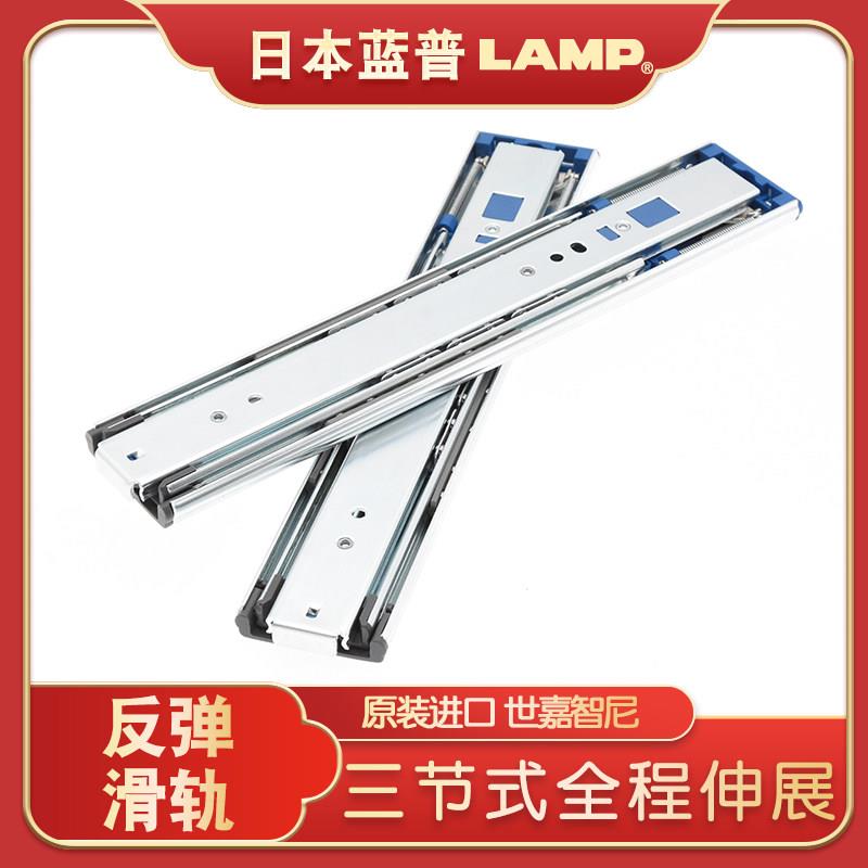 世嘉智尼lamp免装拉手抽屉三节轨按弹静音导轨反弹滑轨4660