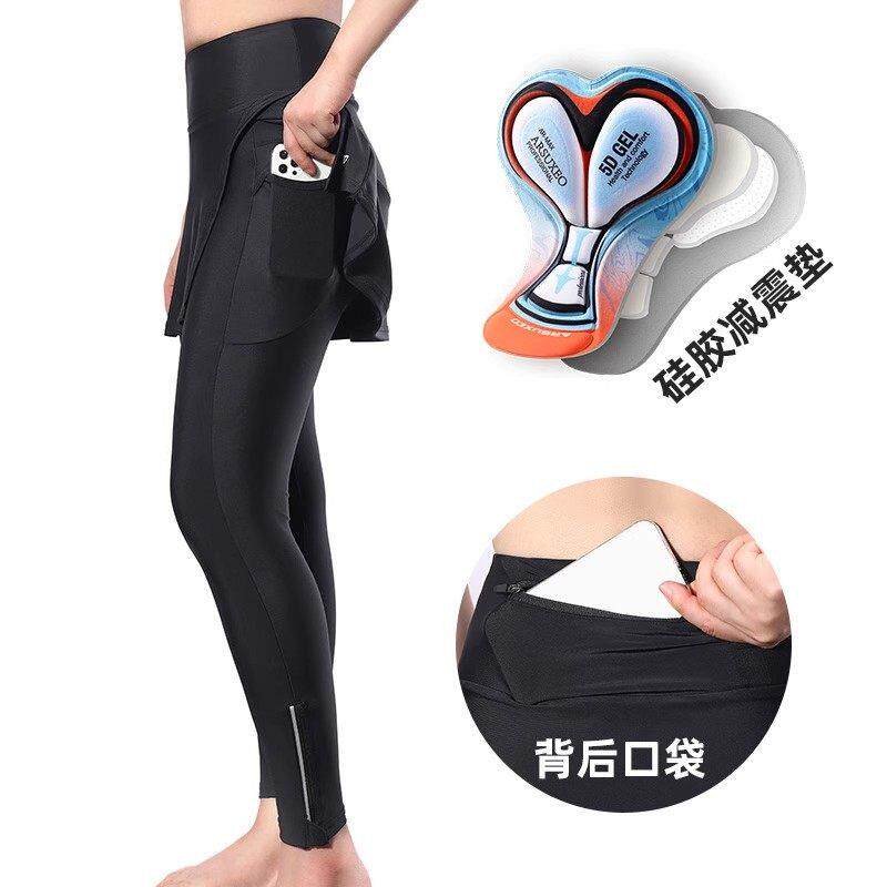 艾速欧自行车骑行裤女款公路车骑行长裤矽胶屁垫登山车裤裙骑行服