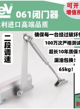 意大利fev061闭门器液压缓冲自动关门器肯德基门防火门消防门木门