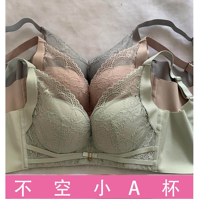 中厚实体店内衣云感棉魔元素2002小胸平胸聚拢无痕AB杯无钢圈文胸