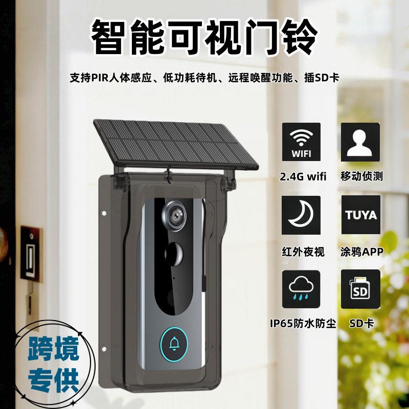 新款无线双向对讲可视门铃广角高清夜视涂鸦智能监控无线门铃