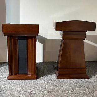实木演讲台会议讲桌现代讲话接待迎宾台教师讲台胡桃色烤漆发言台