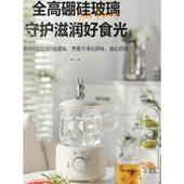 三八妇女节送礼多功能迷你电炖杯养生壶小型煮茶器燕窝玫瑰养生杯