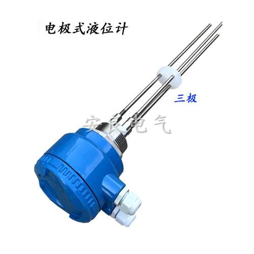 G1.5寸螺纹防爆电极式液位计开关DN50法兰控制器不锈钢探头传感器