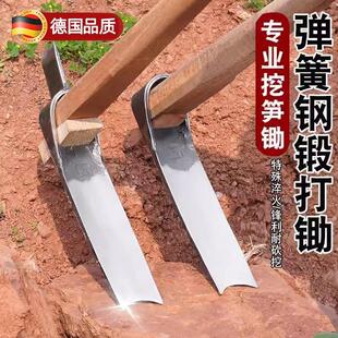 挖冬笋春笋树桩锄头弹簧钢板手工锻打两用专用洋镐挖硬土挖笋竹笋
