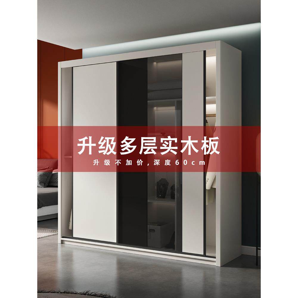 轻奢实木推拉门衣柜家庭卧室小公寓现代简单玻璃门橱柜推拉门衣柜