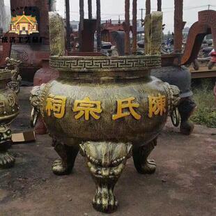圆型平口香炉祠堂祖祠天神炉插香铸铁黄铜香炉鼎双龙耳室外复古