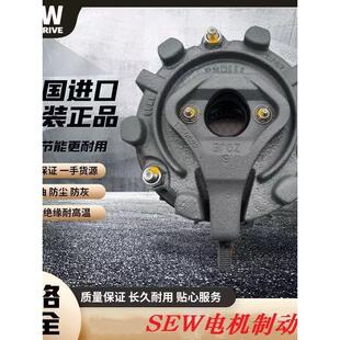 SEW电磁制动器抱闸刹车德国赛威BE5A/BMG1/2/4/8BM1530整流器