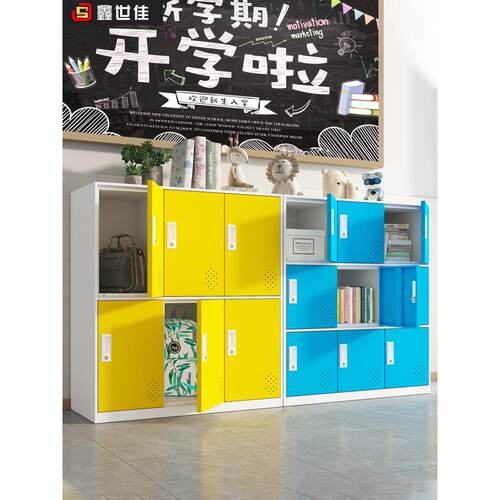 钢制磁吸彩色更衣柜员工教室带锁储物柜铁皮幼儿园学生书包柜格子