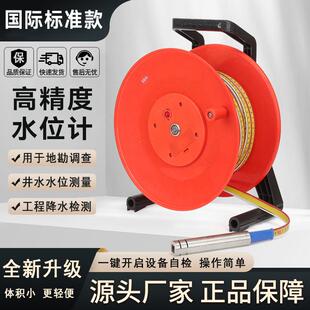 钢尺水位计水位测量仪30米50米100米150米200米300米厂家直销包邮