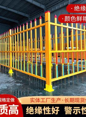 变压器围栏绝缘箱变隔离栏户外电力工程配电箱玻璃钢防护栏