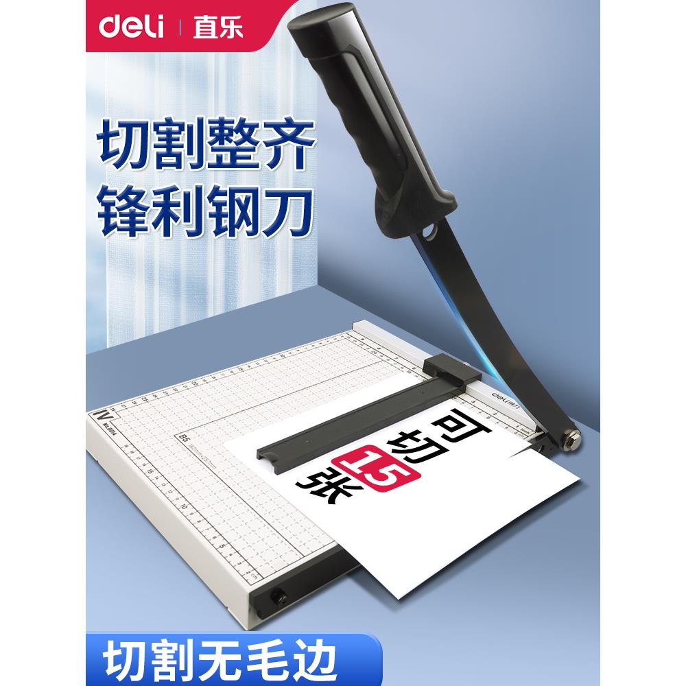 熟食切纸机A4手动迷你钢木制切纸机切割照片名片切割切割神器A3多