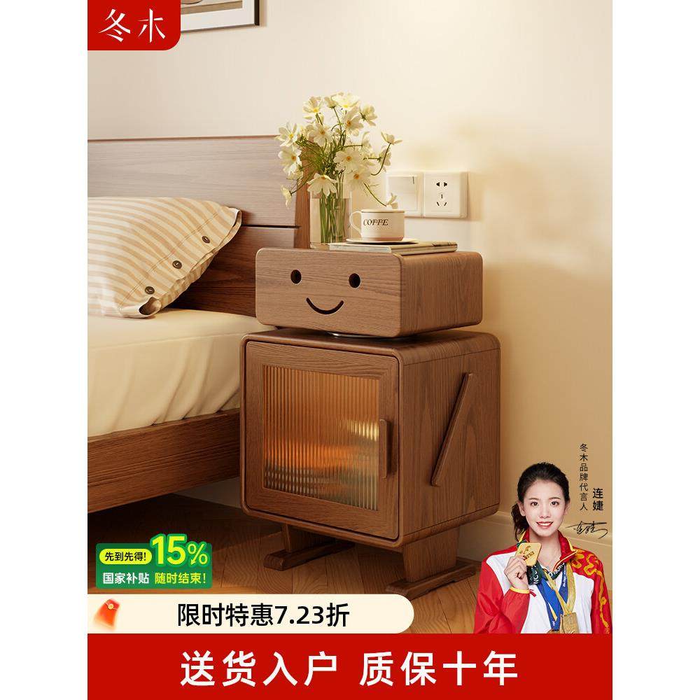MOER实木床头柜高柜卧室带灯置物柜客厅创意边柜机器人儿童床边柜,住宅家具,床头柜,淘宝优惠券,粉丝福利购,淘宝优惠卷