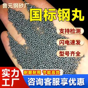 钢丸钢砂钢丝切丸不锈钢丸厂家抛丸机钢丸钢砂抛丸喷砂合金钢丸