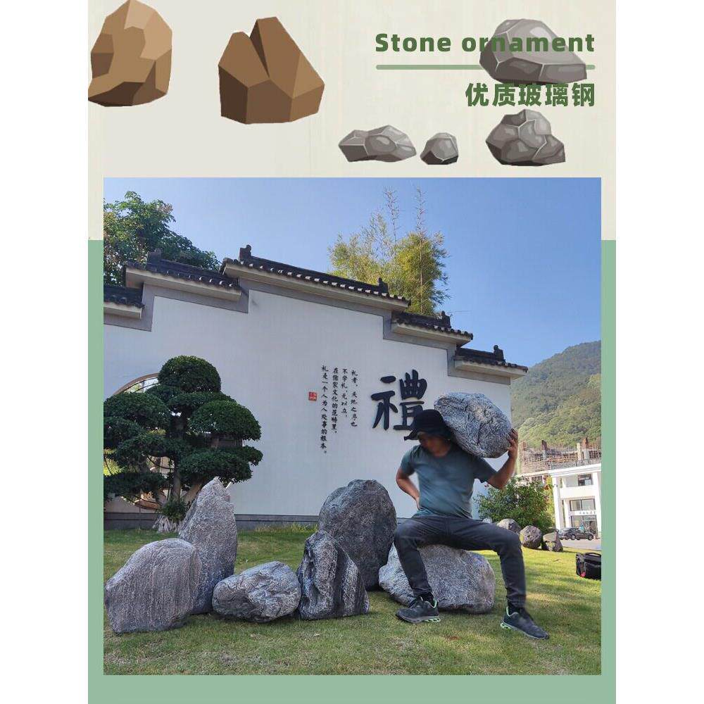 仿真泰山石敢当室外造景镇宅玻璃钢石头庭院转角补角摆件空心道具