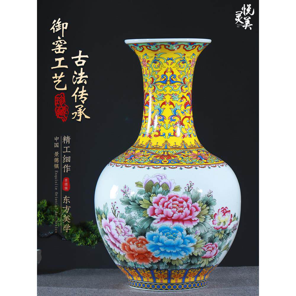 景德镇陶瓷大型陶瓷花瓶饰品中式客厅插花门厅古架装饰搪瓷