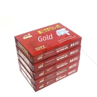 金辉高档静电覆印纸80g A4/A3加厚招标覆印纸70Ga4广西办公用纸
