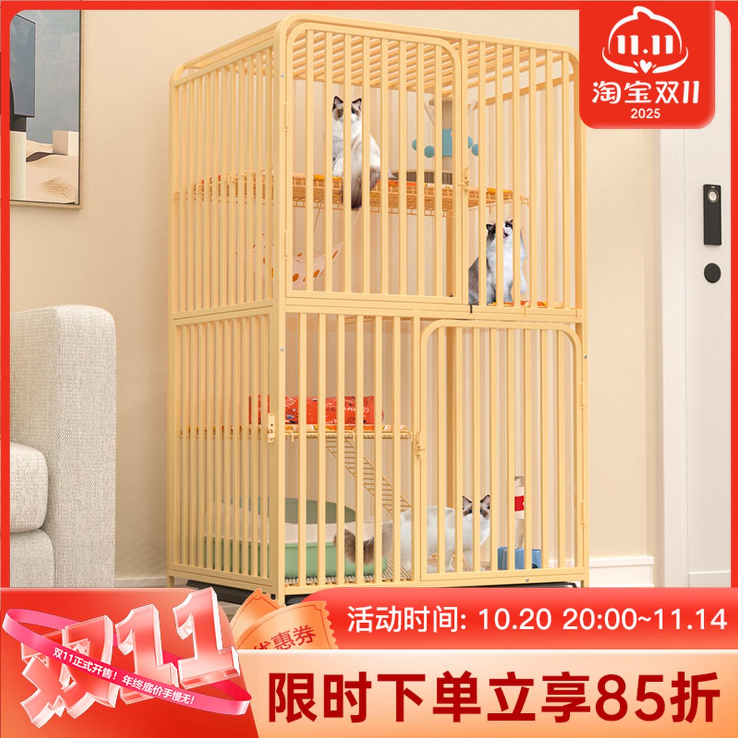 猫笼子别墅超大自由空间家用室内二层带厕所一体猫咪猫窝猫舍猫屋