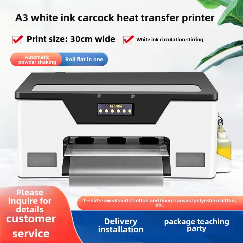 A3DTF白墨柯式烫画打印机服装T恤图案定制数码印花热转印衣服机器