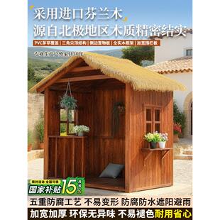 防腐木屋凉亭别墅景区户外农村小院改造庭院花园实木茅草房子四角