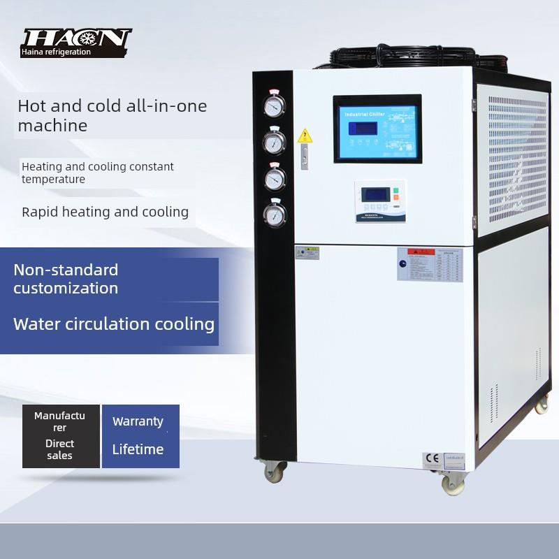 10Hp风冷工业冷水机冷热一体机快速加热恒温循环制冷注射成型辅机