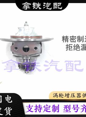 北京现代领动1.4T原装涡轮增压器机芯总成28231-0301028231-03050