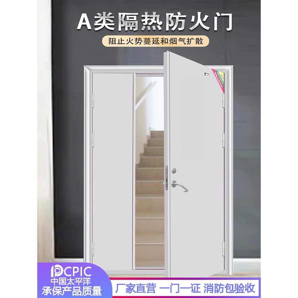 防火门厂家钢质安全门消防门证书木质工程不锈钢定制防盗门子母门