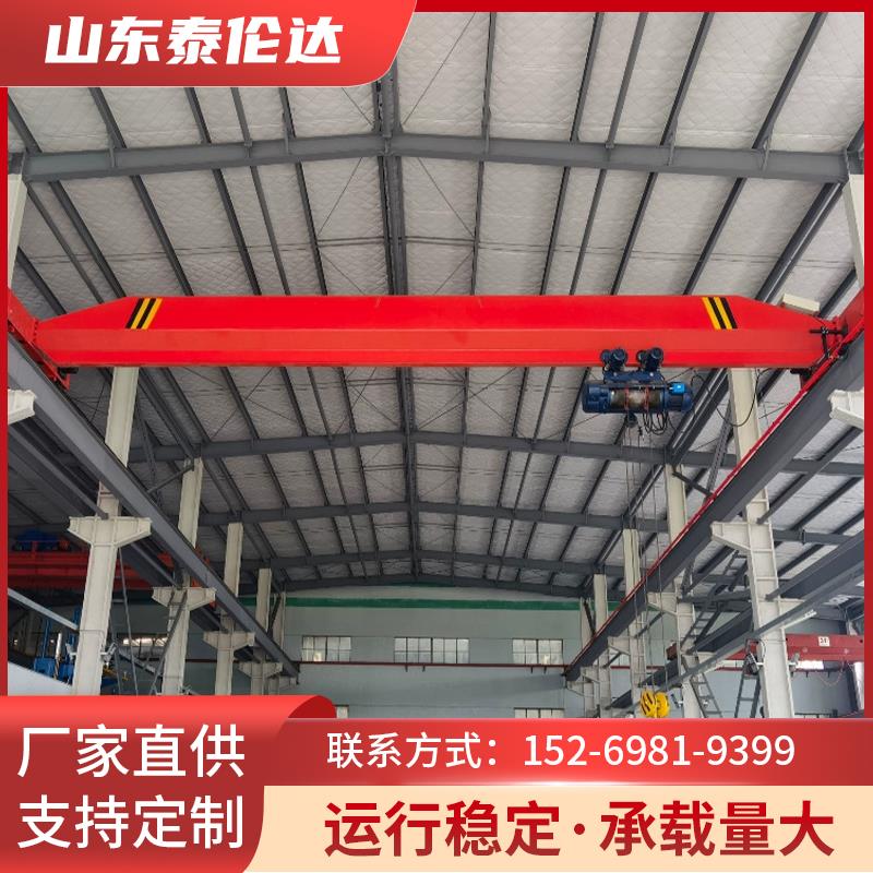 单梁起重机室内电动单梁悬挂行车5吨10吨桥式航吊车间轨道式天吊