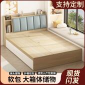 榻榻米床小户型软包高箱收纳床收纳板式 床抽屉落地可定制单人床架