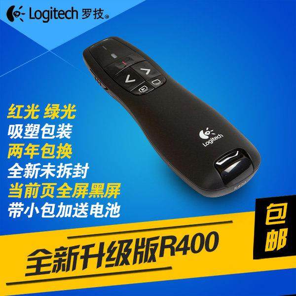R400/R800罗技激光教鞭笔电子遥控器投影笔幻灯片播放器PPT翻页笔,3C数码配件,USB翻页激光笔,淘宝优惠券,粉丝福利购,淘宝优惠卷