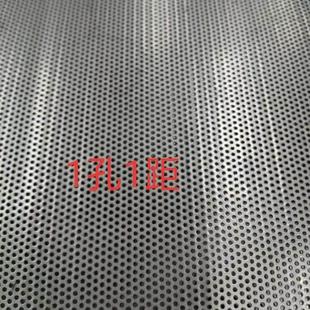 304不锈钢冲孔板圆孔板筛网板201不锈钢冲孔板镀锌铁板圆孔板筛板