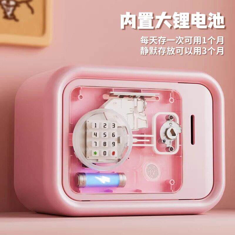 指纹存钱罐2025新款祇进不出女孩男孩款密码锁儿童存钱箱保险箱