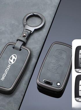 现代Ix35飞朗东索纳塔8钥匙盖升达劳伦斯酷派汽车遥控器金属壳扣