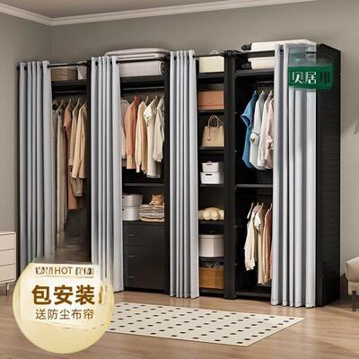 []开放式门帘组合衣柜锻铁步入式衣帽间货架落地式衣架