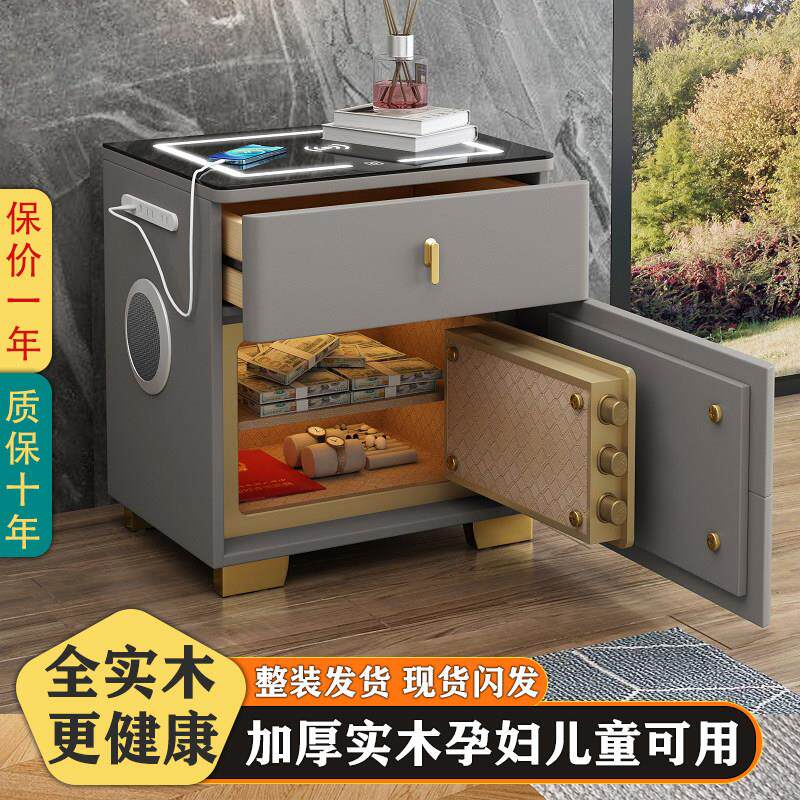 现代简约全智能床头柜带保险箱一体保险柜多功能音响指纹锁卧室