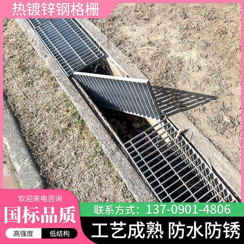 四川热镀锌钢格栅板楼梯平台踏步板沟盖板光伏检修通道不锈钢格栅,基础建材,排水沟槽/盖板,淘宝优惠券,粉丝福利购,淘宝优惠卷